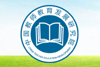 公司签约中国教师研究院网站建设项目