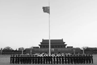 4.4日音讯,首创公司共悼逝者,致敬英雄!