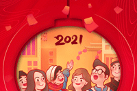 首创公司2021年元旦放假通知
