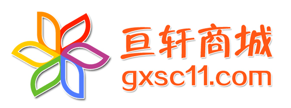 邯郸网站建设案例www.hdscwl.com邯郸亘轩贸易