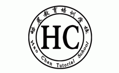 公司签约皓晨教育网站建设项目