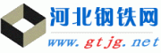 邯郸网站建设案例-www.hdscwl.com