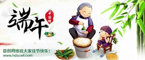 首创公司2017年端午节放假通知