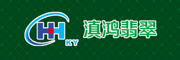 邯郸滇鸿翡翠公司邯郸网站建设案例www.hdscwl.com