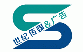 公司签约邯郸世纪传媒公司网站建设项目