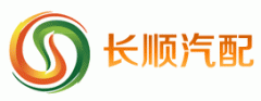 公司签约邯郸长顺汽配公司网站建设项目
