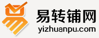 公司签约易转铺网站建设项目