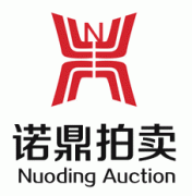 公司签约石家庄诺鼎拍卖公司网站建设项目
