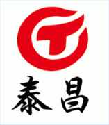 公司签约河北泰昌仪表公司网站建设项目