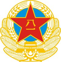 公司签约中国陆军某部网站建设项目
