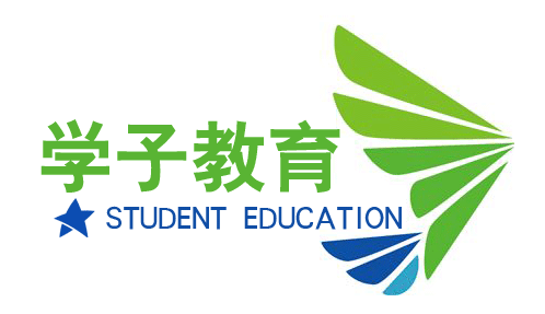 公司签约邯郸学子教育网站建设项目