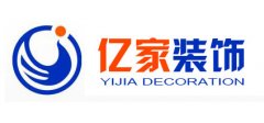 公司签约河北亿家装饰公司网站建设项目