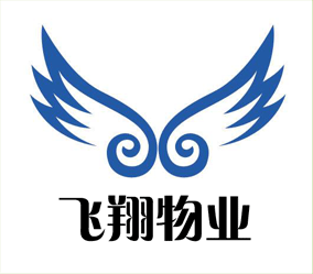 公司签约邯郸市飞翔物业网站建设项目