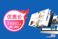 支持企业复工,首创建站直降1000-2000元