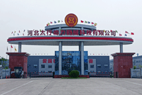 公司签约河北太行公司网站建设项目
